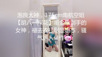 网红美女 ·Ts王可心·：身材长相一流的女神 看到硬起来的阳具就会主动跪下 想吃更多根鸡巴的反差婊！