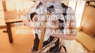 《老嫖客探鸡窝》炮房角度调好把大奶站街女叫来脱光了干大奶子抖的厉害很贴心还给擦汗无套内射