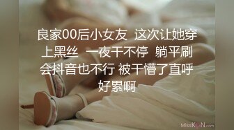 《大理》SM滴蜡