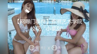 【外表英气性感美女】连体开档黑丝！大屌炮友激情操逼抓着JB认真舔扛起双腿爆操站立后入