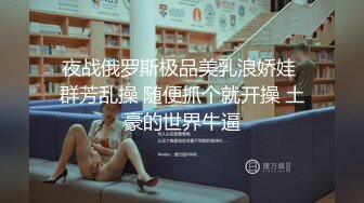 ❤️【暗访足疗】会所勾搭极品女技师调情打飞机 后入啪啪~无套内射！