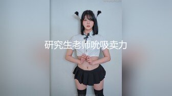 2024年9月，20小时核弹！36D大奶美少女快被干死了！~【豆奶豆奶】，现在的小妹妹发育太好