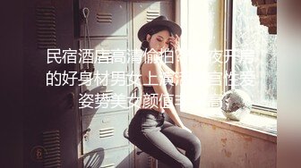 国产麻豆AV MDSR MDSR0001-1 妖女榨汁 篇章一 秦老师的秘密 夏晴子