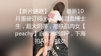 Hotel监控系列 20240923 农村女孩第一次出城被拐进酒店