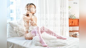 最新极品网红美少女『草莓佳儿』首次性爱私拍激情流出