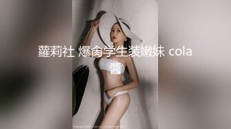 【元气满满林志玲】极品女神，酸奶抠穴，跳蛋自慰，高颜值明星脸模特身材，娇喘声声让人酥麻不已真刺激