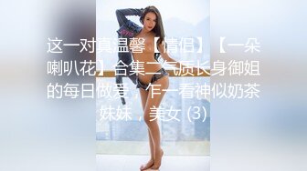 郑_州师_范学院 超嫩学妹 极品反_差自拍 宿舍露脸自慰 厕_所啪啪