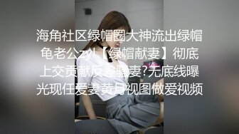 超大粉嫩八字奶美女4小时连续诱惑，性感网袜丁字裤跳蛋塞逼拉扯，椅子上翘起双腿扭动大屁股