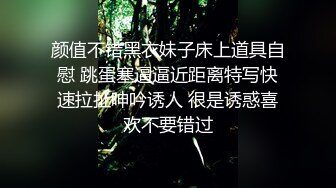 骚货被操出白浆