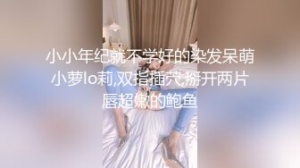 软软夫妻 每日喷水日更