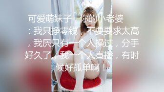 《SM调教✅臀控必享》电_报群最新流出大神【宇轩】的淫荡骚妻母G私拍各种性事第三季~扩张异物插入3P肛交各种极限操作 (7)