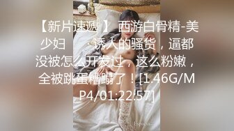 亨利夫妇【顶级性爱❤️绿意盎然】极品美娇妻『亨利夫妇』润滑液SAP服侍单男 湿滑嫩穴刮蹭太会了 挑逗肉棒硬邦邦再爆艹