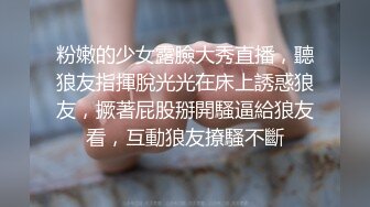  唯美高质视角 瘦瘦的又白皙卡哇伊甜美可爱女神