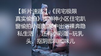 【新片速遞】  ✨✨✨ 女神尺度再度升级~【anna102】100%初恋感觉~黑牛道具~自慰大秀✨✨✨人间绝色，强烈推荐