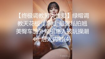 美容院老板娘搞上瘾了再次约P