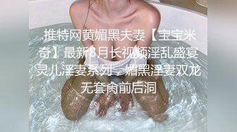 商务宾馆针孔TP很搞笑的一对偷情男女啪啪啪男的看手机女的看电视JJ放在阴道内停停干干细水长流