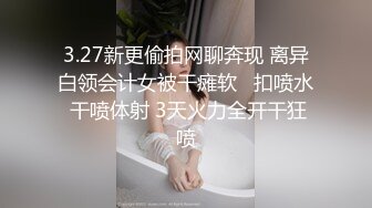 [2DF2] 小北寻花约了个高颜值红裙妹子啪啪，穿上性感情趣装网袜翘屁股口交骑乘猛操[BT种子]