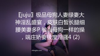 魔手外购最新《疯狂抖音》（被曝的校花妹子）4