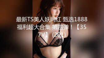 近距离欣赏漂亮美女翘着屁屁被第一次插菊花 很真实的反应