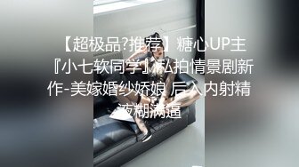 韩国反差大奶网红「ajpkkkk」微胖身材OF私拍，自慰骚穴白浆流出，与男友KTV激情啪啪【合集 (1)