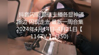 STP32314 这个画质看着舒服【妹妹阿】，看起来含苞怒放，小屁股~正在长身体的小妹，真的是嫩，看了让你心痒痒