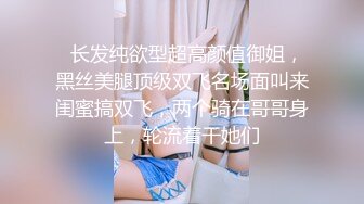 【AI换脸视频】祝绪丹 迷人的兔女郎为你服务