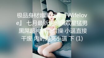 【新片速遞】   良家极品人妻被大屌征服，吃得滋滋有味❤️最后被颜射，阿姨渴望的眼神真骚！