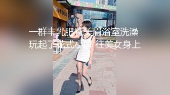 同桌女同学把我拉到操场开始展示她尤美的身材