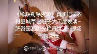 兄弟们，女神这颜值我顶不住啊~【少女椰子】，鸡儿有点扛不住~狂撸，顶级颜值好身材