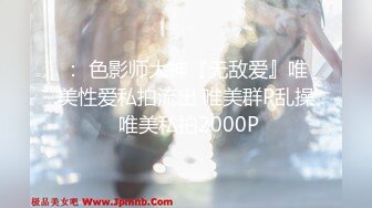 ⚫️⚫️七月无水福利！外企职员，推特极品媚黑反差婊【苿苿姐】堪比男人肉便器，不同男人各种性爱私拍流出