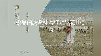 嫂子流水了 (3)