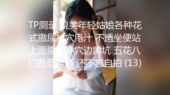 《顶级震撼超淫现场》多男女群P盛宴肏出新高度！网红极品身材反差女神JJSEX私拍完结，堪比岛国疯狂多人尺度惊人 (12)