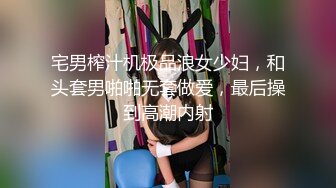 【唯美猎奇】上海第四爱情侣「MeiMei」OF调教私拍 训练男朋友成为真正的母狗奴隶【第二弹】