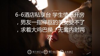 天美传媒品牌新作TMW36《好色透视眼镜》性感身材一览无余 天美女神玖玖 高清720P原版