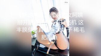 多才多艺裸舞九头身御姐【姑奶奶】隔纱裸舞~完美粉逼~抠逼自慰【27V】 (13)