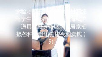 超美！仙女般单眼皮校花~【小初】娇小身材奶子大，年末极品尤物频出，19岁，正是较嫩可口的年龄，超赞！