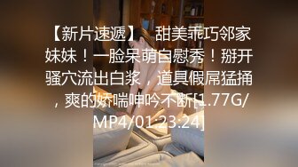 STP33731 糖心Vlog 白嫩女神遭4P轮奸 身体痉挛白浆横飞高潮迭起 Make性专家