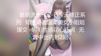 中年大叔花大价钱操的一个高三女生让她穿上黑丝