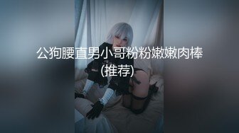 【新片速遞】 这御姐真极品平常服饰也能穿的香艳撩人，乳房鼓胀饱满丰腴大长腿，迫不及待脱光光揉搓吸允抽插噗嗤搞【水印】[1.76G/MP4/35:29]