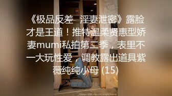 中年人的3P，全程露脸两男玩一女，开档黑丝大姐被两男用道具各种抽插，享受舔逼舔菊花，口交大鸡巴各种抽插