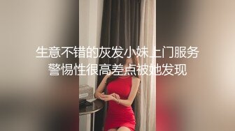 新流出酒店偷拍极品E罩杯眼镜学妹与18CM男友后续啪啪中妈妈来电话了妹子捂着嘴巴偷笑