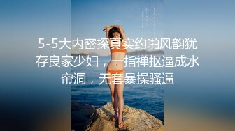  私密保健姐妹花 和双男激情4P啪啪大秀 十分诱人