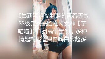 精東影業JD091我唾棄你的墳墓-林鳳嬌