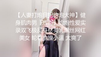 2023-11-8【模特写真拍摄丶探花】气质少妇型，听指令摆弄各种姿势，掰穴特写