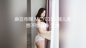 顶尖颜值校花级女神【取越】  约土豪啪啪~无套内射！大长腿少女清纯与风骚并存，如玉般的身体酥到骨头里 (2)