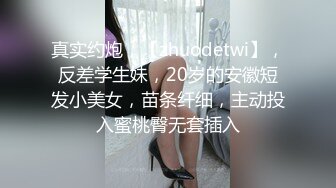 商务宾馆真实欣赏公事出差男女同事开房偸情猥琐眼镜男