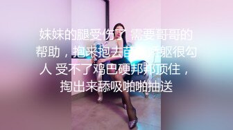 最新莞式极品爆乳美女技师大集结〖会所培训师〗震撼群P乱操 无套啪啪轮操美女技师浪穴 真枪实战干个够