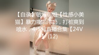 《反差網紅☀訂閱福利》露臉才是王道！萬人追蹤OnlyFans魔鬼身材大奶女神【阿黛塔】不健康私拍視圖流出～稀缺資源勁爆收藏