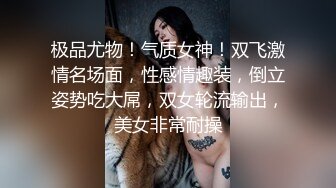 无套输出 小娇乳 小嫩穴 操的很舒坦