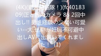 (中文字幕) [DASD-849] Gカップ着エロアイドルAV Debut 愛月セリア